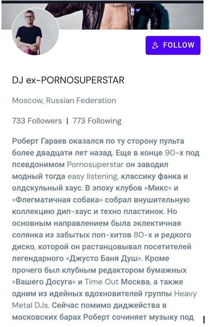 "Слово пацана": выход 7‑й и анонс 8‑й серий и что думает о сериале Роберт Гараев - автор документального исследования "Слово пацана"