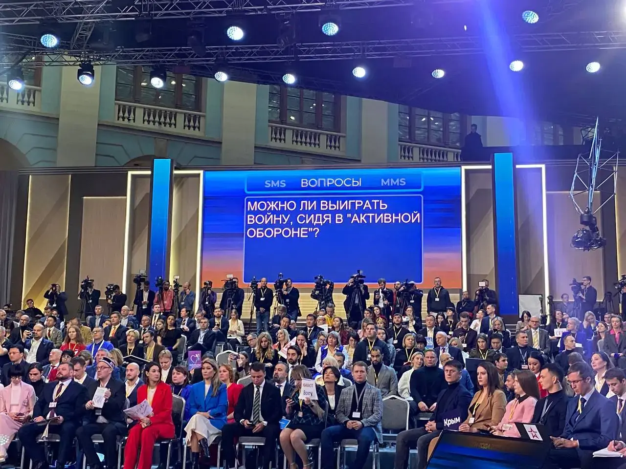 Прямая линия с Путиным