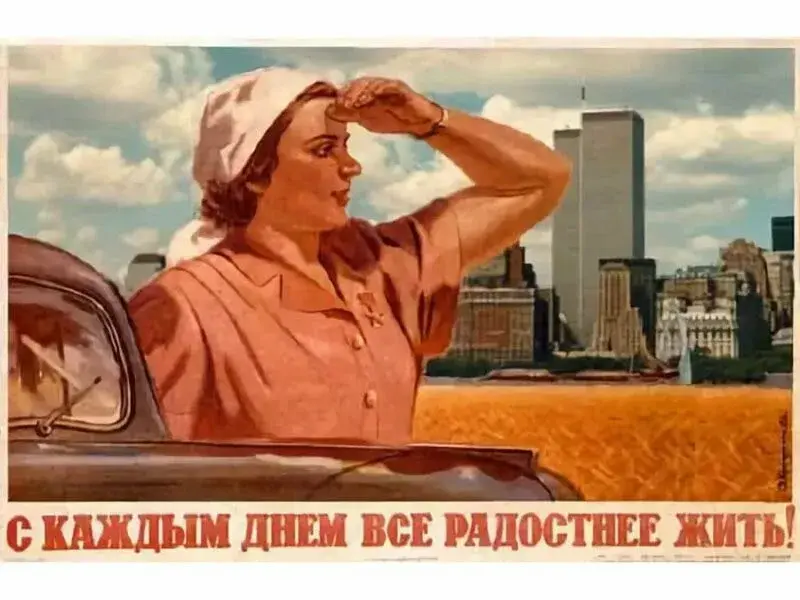 Вернуть народной правды времена!