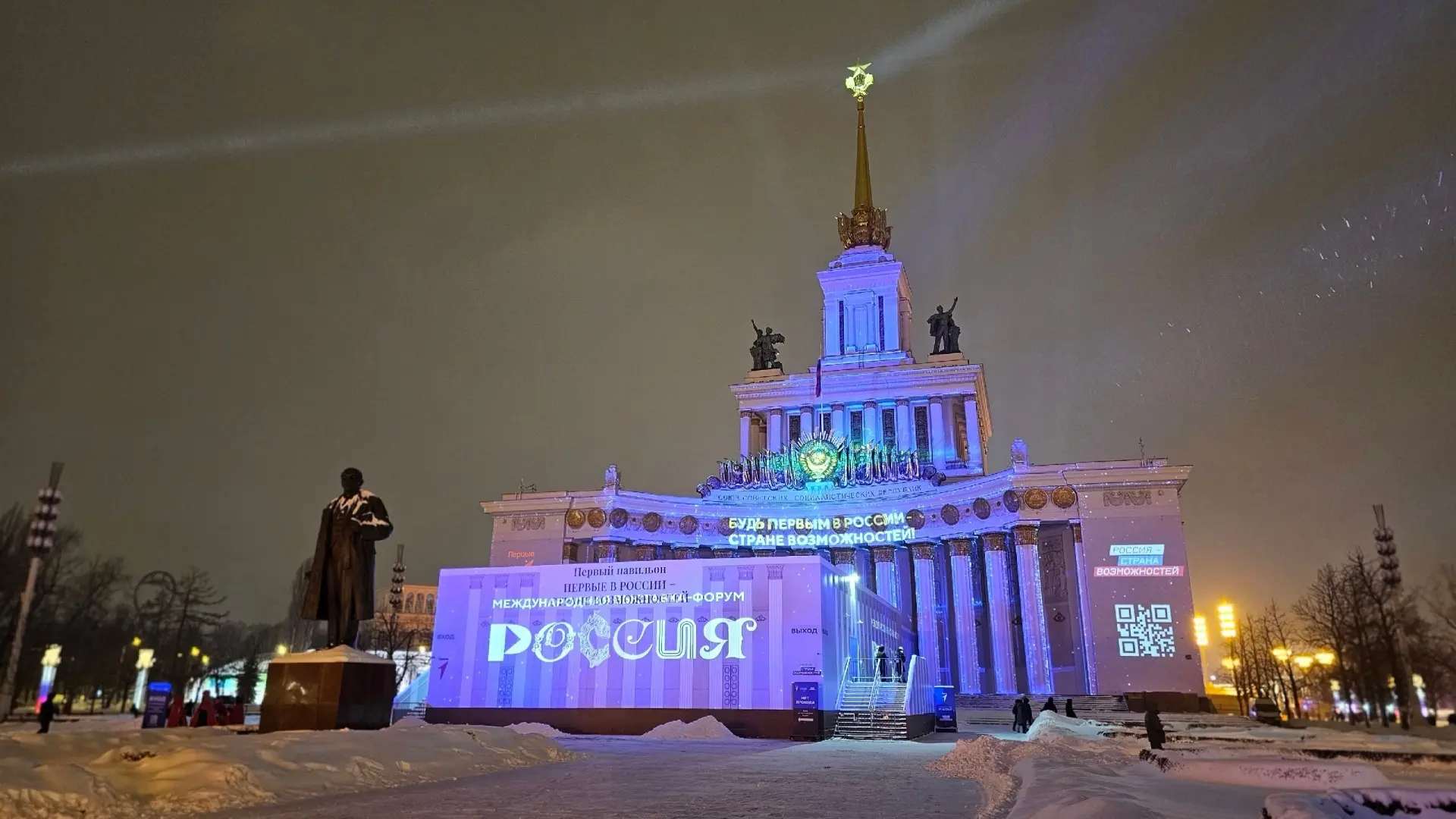 Что ещё мы увидим на Выставке «Россия» на ВДНХ в Москве