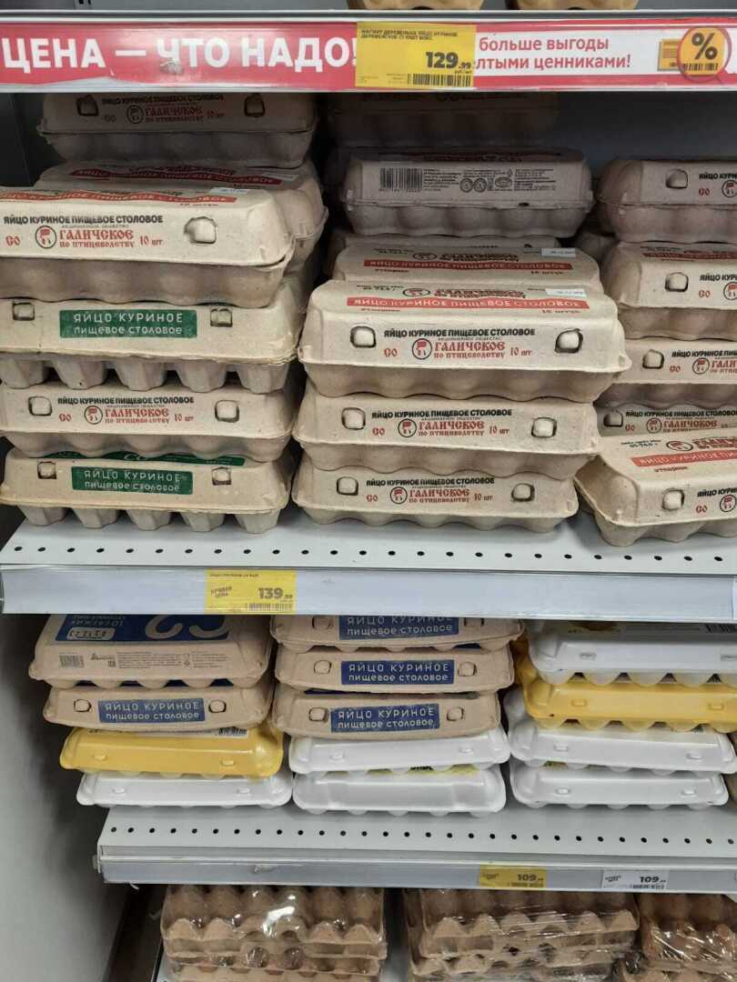 Яйца в Центральной Америке (Коста-Рика) мы покупаем на вес, и они гораздо дороже, чем в России, хотя и подешевели. Считаем сами