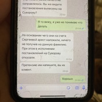 IMG_1787.jpeg