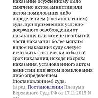 Screenshot_20231216-090457_Browser.jpg