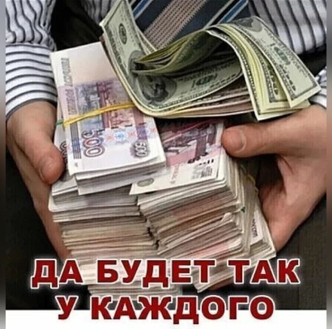 "Исторические методы привлечения богатства в дом"