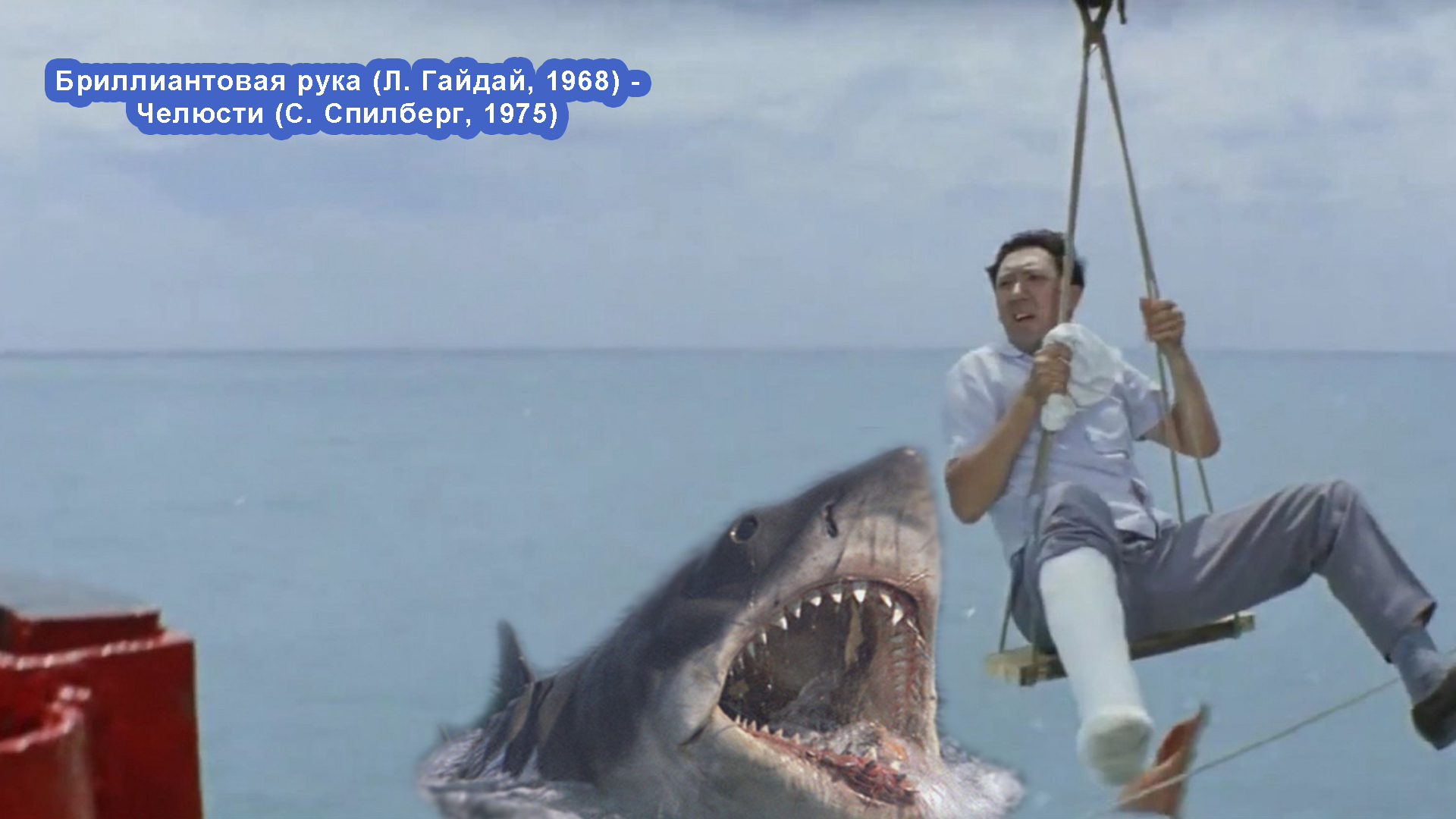 Если бы советские и голливудские киностудии снимали совместные фильмы…