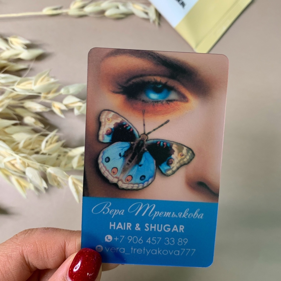 Визитки премиального качества!