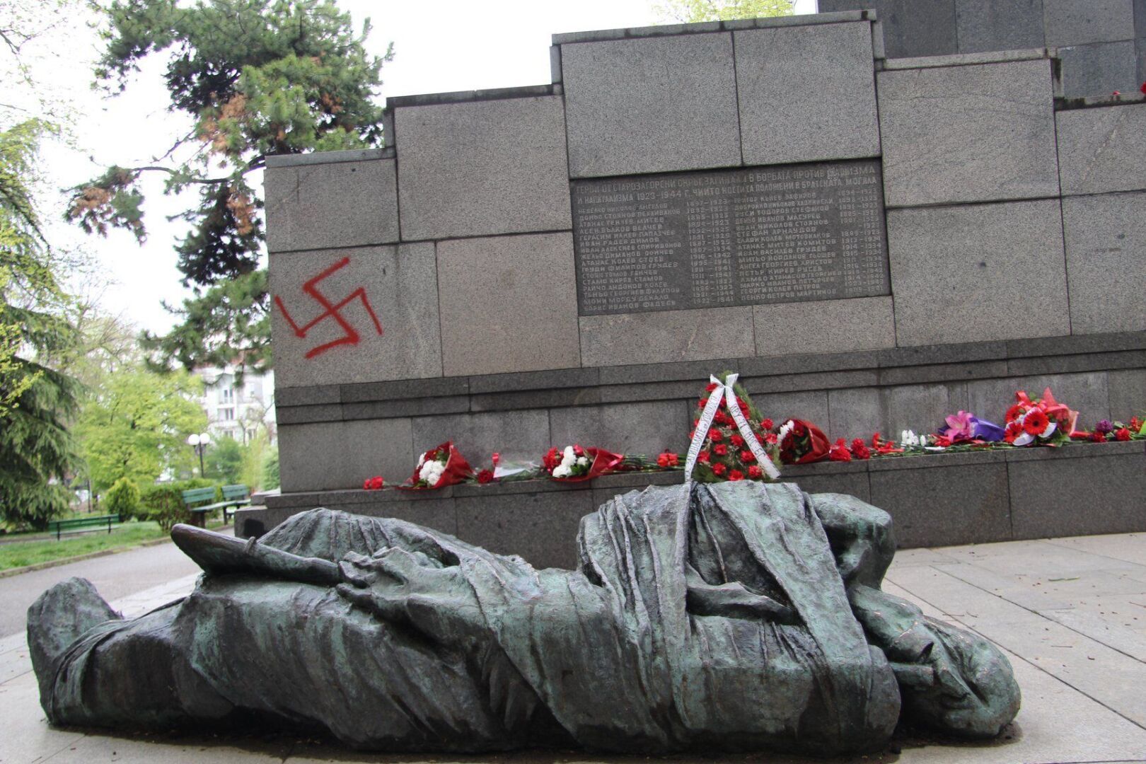 Снесли памятник советскому солдату. Осквернение памятников советским воинам в Европе. Осквернение памятников советским воинам. Болгария Стара Загора памятник второй мировой. Болгария Братская могила.