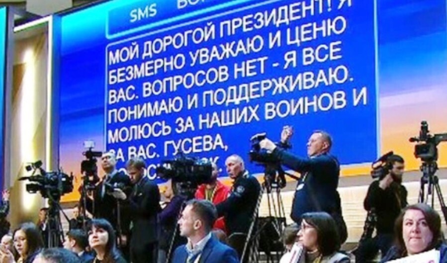 Неудобные и смешные вопросы от глубинной России за спиной Путина, на которые не последовало ответов. Прямой эфир от 14 декабря.