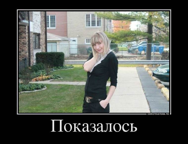 Когда стоп-кадр оказался с подвохом: нарочно не придумаешь