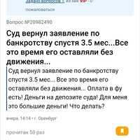 Screenshot_2023-12-17-09-23-43-424_com.yandex.browser.jpg
