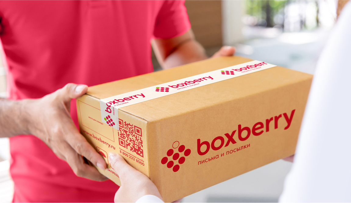 Служба доставки Boxberry предлагает клиентам