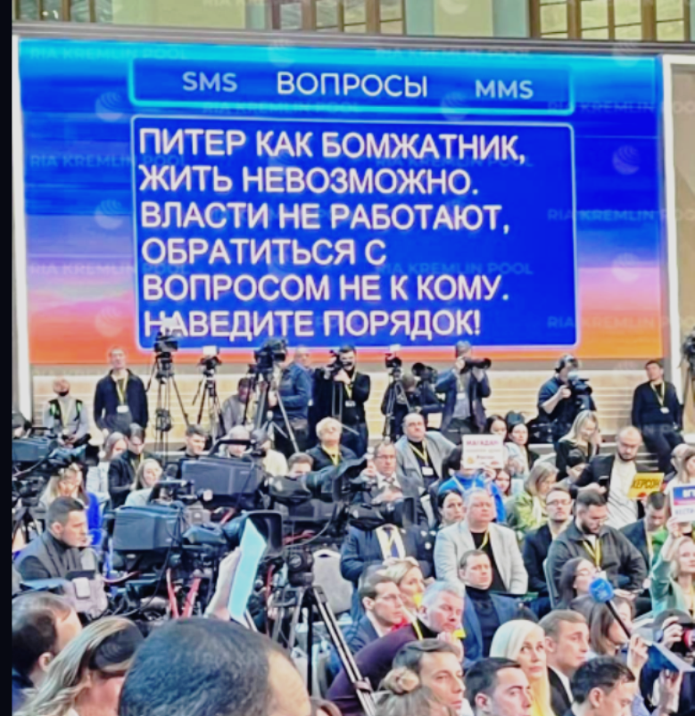 Неудобные и смешные вопросы от глубинной России за спиной Путина, на которые не последовало ответов. Прямой эфир от 14 декабря.