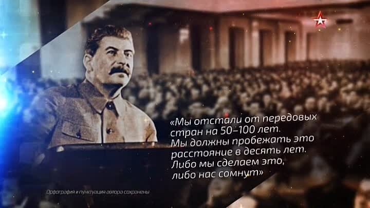 18 декабря 2023 года исполнится 145 лет со дня рождения Иосифа Виссарионовича Сталина