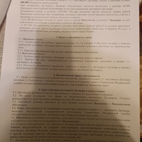 IMG_20231219_011957.jpg