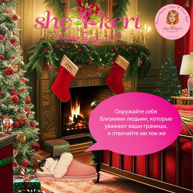 🎄Можно ли поймать позитивный поток, помогая братьям нашим меньшим🎄