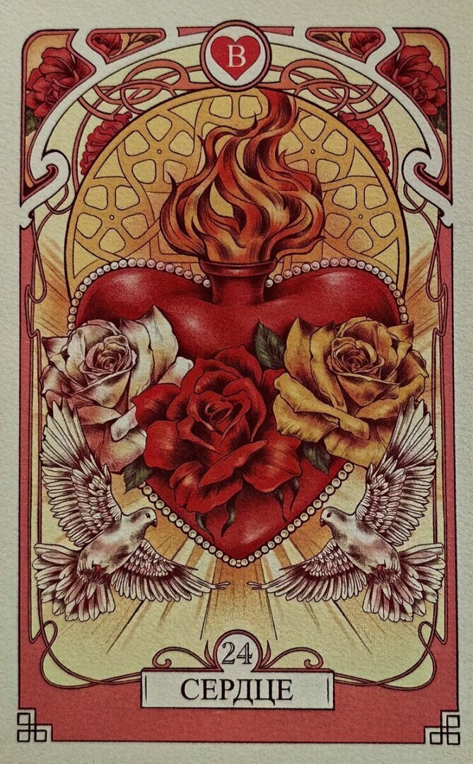 Что день сегодня приготовил для тебя?