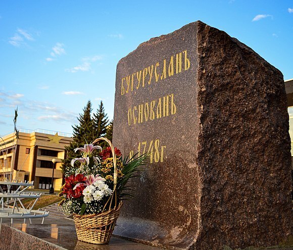 Рассказ "Город Бугуруслан"