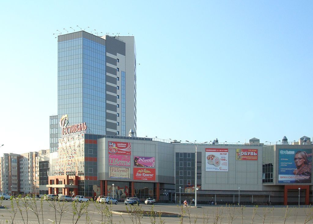 Рассказ "Город Омск"