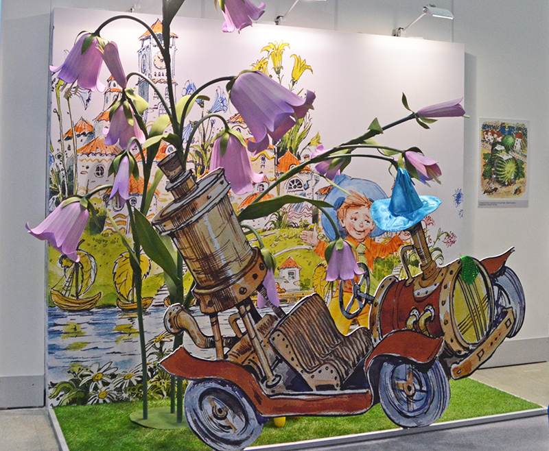 Юбилейная книжная выставка