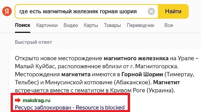 Признаки присутствия Нибиру.