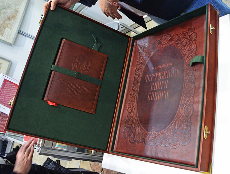 Юбилейная книжная выставка