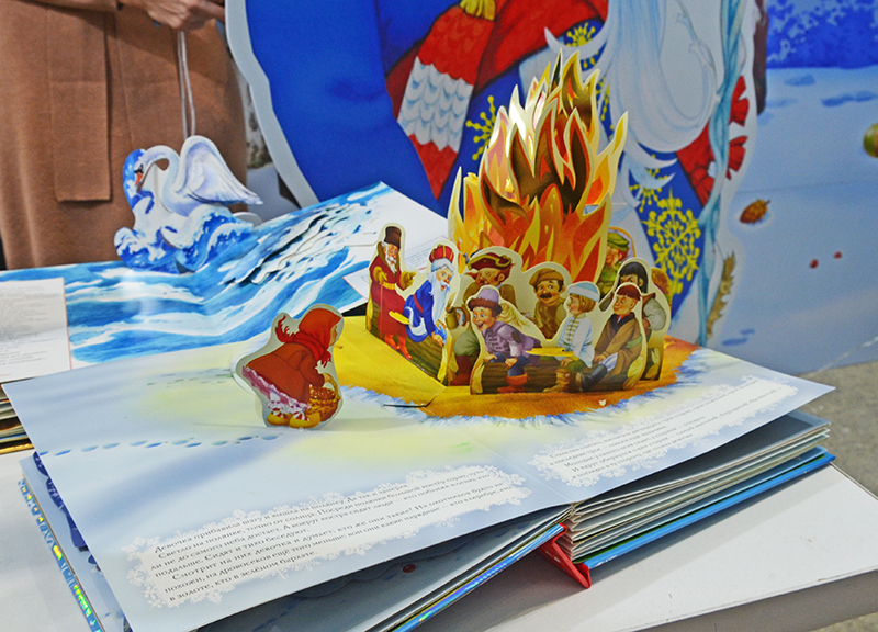 Юбилейная книжная выставка