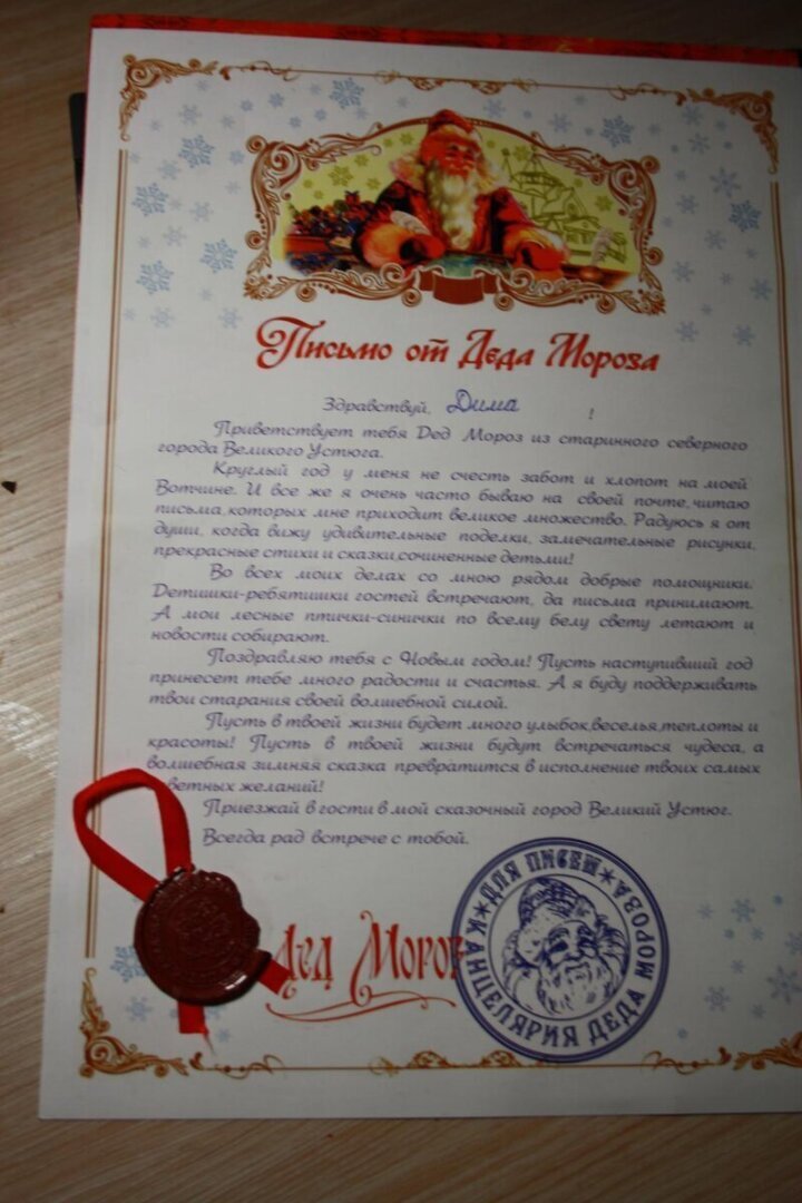 Когда Новый Год возможен без Деда Мороза, Санты Клауса и других гостей праздника, ставших его "логотипами", или о новой инициативе Президента