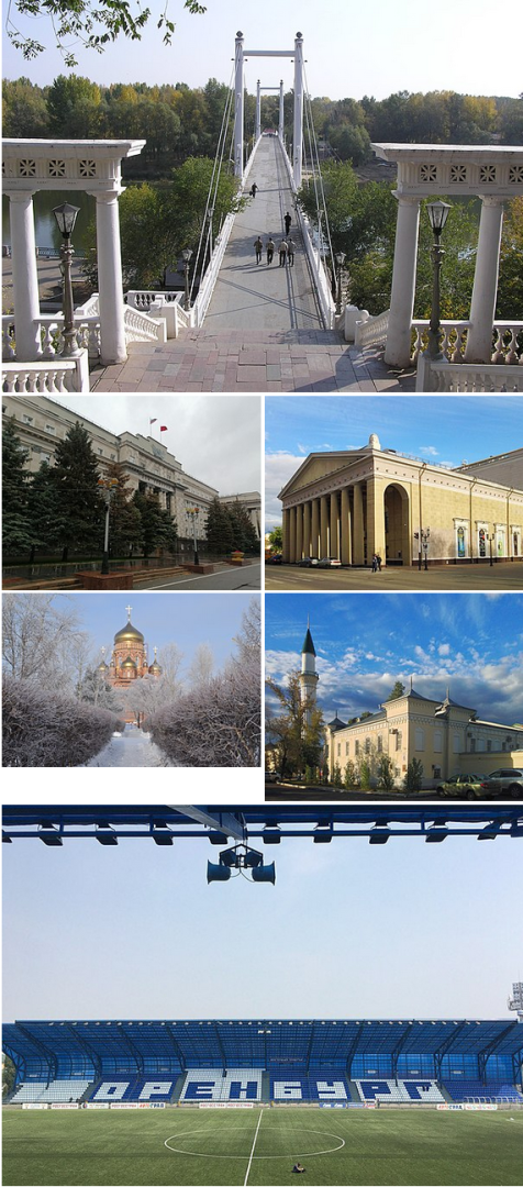 Рассказ "Город Оренбург"