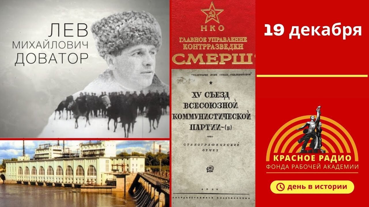 Какие события 19 декабря. Петр 1 1700 год. Святитель николай чудотворец 19 декабря. Историческая дата 14 декабря. Вооруженное восстание 1905 причины.