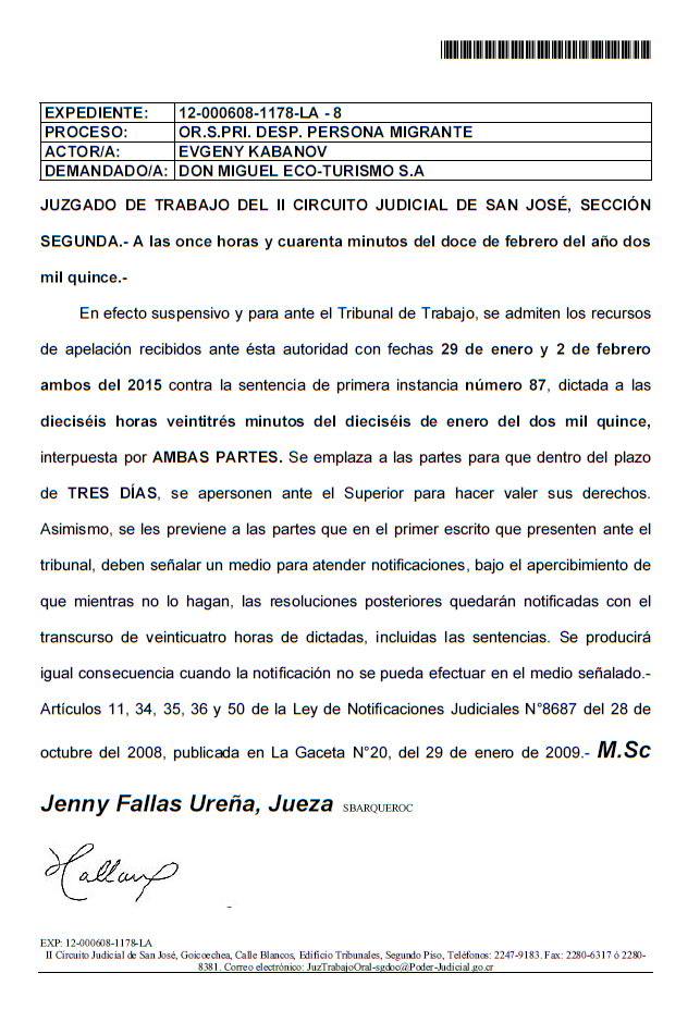 Встать, суд идёт... Часть 43. Читая апелляцию доньи Каталины, я непроизвольно вспомнил один анекдотичный случай из своей студенческой жизни