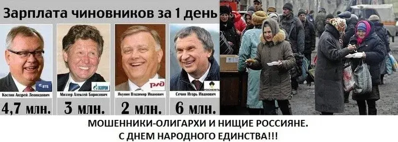 Обнищание продолжается.