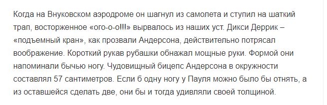 Встать, суд идёт... Часть 43. Читая апелляцию доньи Каталины, я непроизвольно вспомнил один анекдотичный случай из своей студенческой жизни
