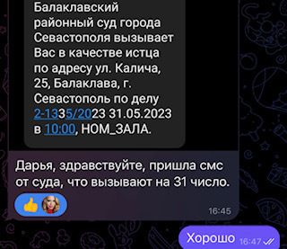 Победа правды: как судьи продемонстрировали принцип справедливости российского правосудия