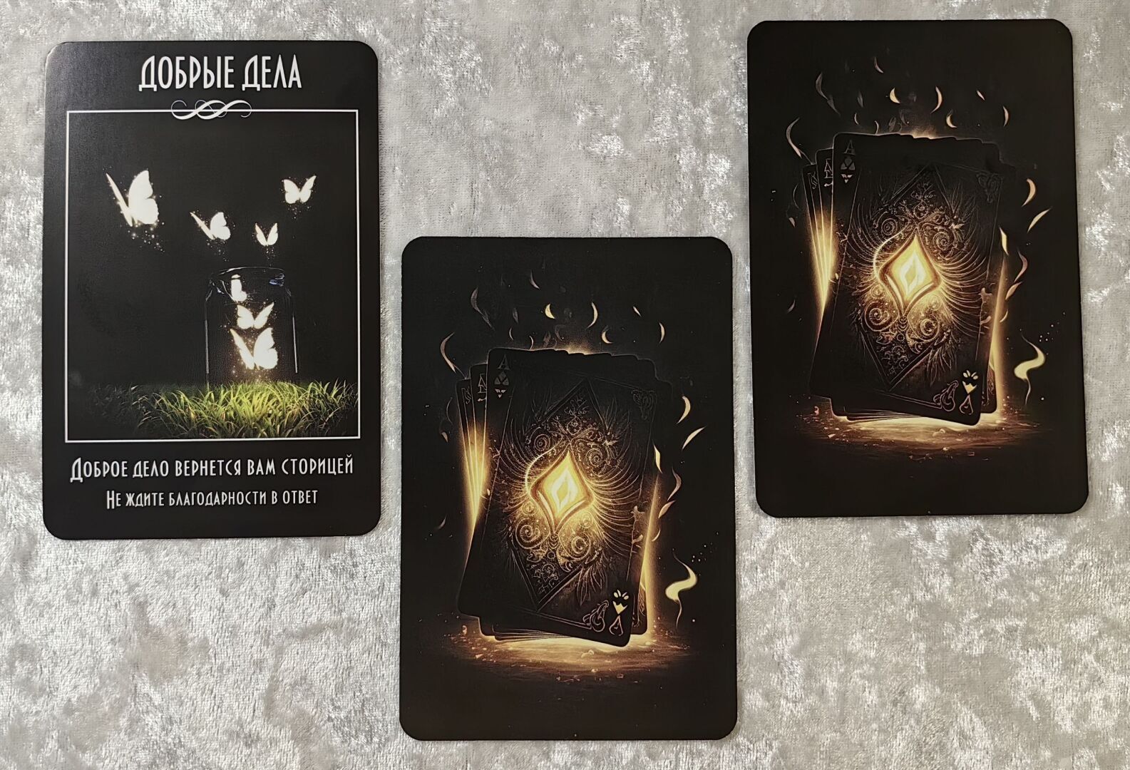 Меняем жизнь к лучшему!