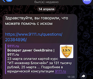 Победа правды: как судьи продемонстрировали принцип справедливости российского правосудия