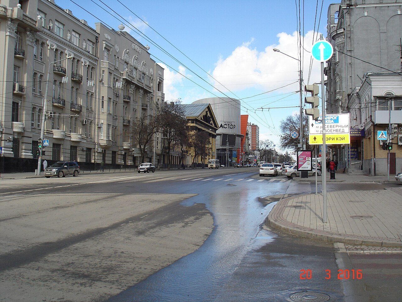 Девушка мне сказала на остановке: - Положите коробку на лавку. Я ей ответил на свой лад. Она сильно обиделась и вроде ругалась.