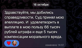 Победа правды: как судьи продемонстрировали принцип справедливости российского правосудия