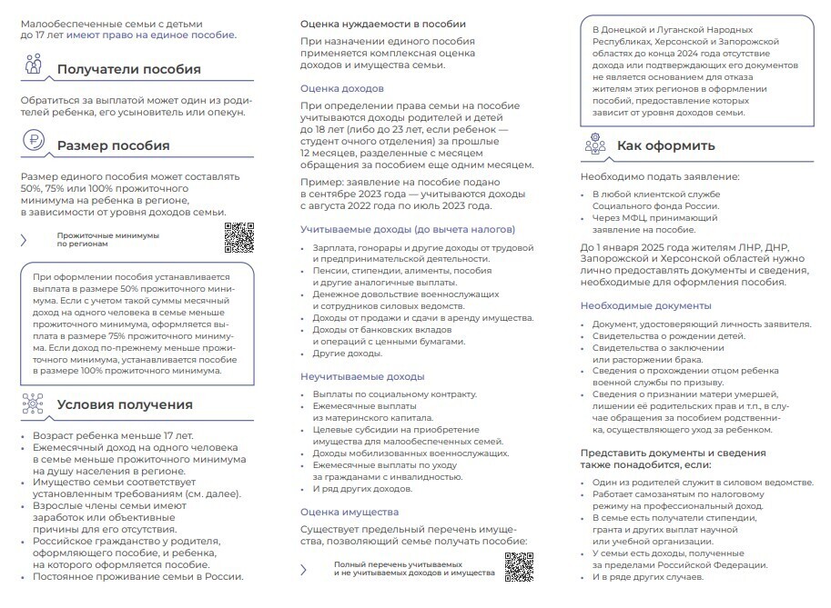 Госуслуги удобный интернет-портал, который позволяет получить из дома информацию о своих льготах, социальных и иных выплатах.