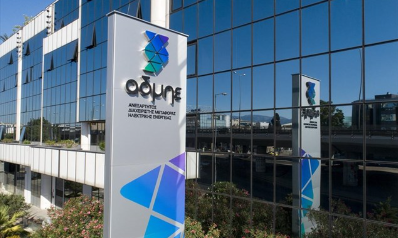 Участие в ADMIE: Новый президент г-жа Джорджия - Кристина Джовани