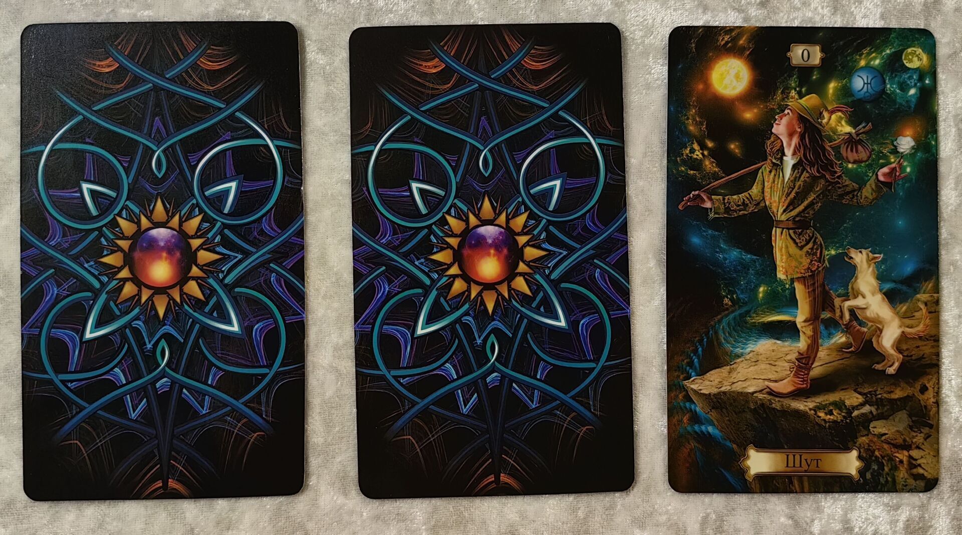 Совет дня на 21.12.2023 г.