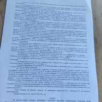 IMG-20230712-WA0084.jpg