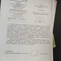 IMG-20230712-WA0056.jpg