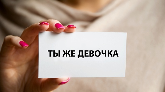 Насколько справедливо распределение обязанностей между мужчинами и женщинами?