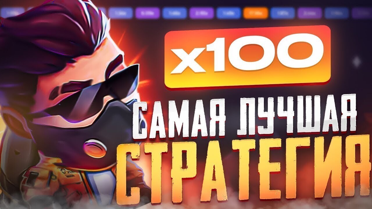 Lucky Jet Predictor: искусственный интеллект, превращающий ставки в 100%  выигрышных прогнозов | Гущин алексей александрович, 21 декабря 2023