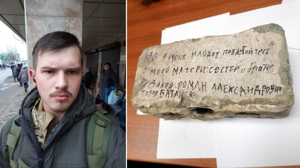 Кто найдёт меня …