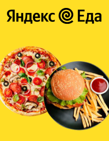 Удобное приложение