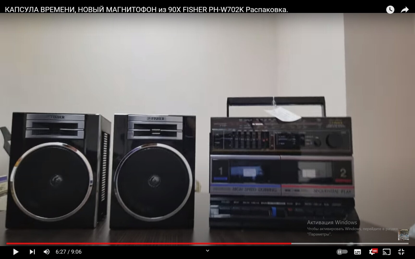 Распаковка японского двухкассетного магнитофона FISHER PH-W702K? 300 долларов Ильич! Уплатил за Fisher! Не дороговато?