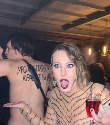 Вечеринка у Ивлеевой в клубе Mutabor. Какие цели преследовала данная акция