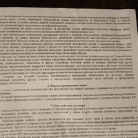 IMG20231222195450.jpg
