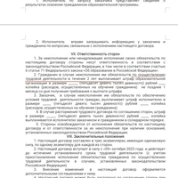 IMG_20231222_000719.jpg